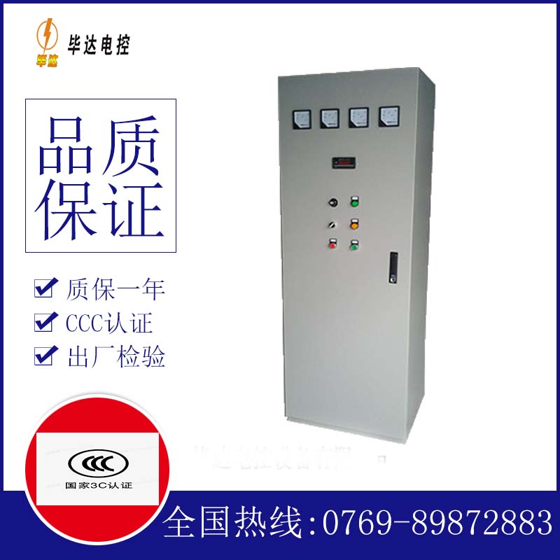 左云风机控制柜